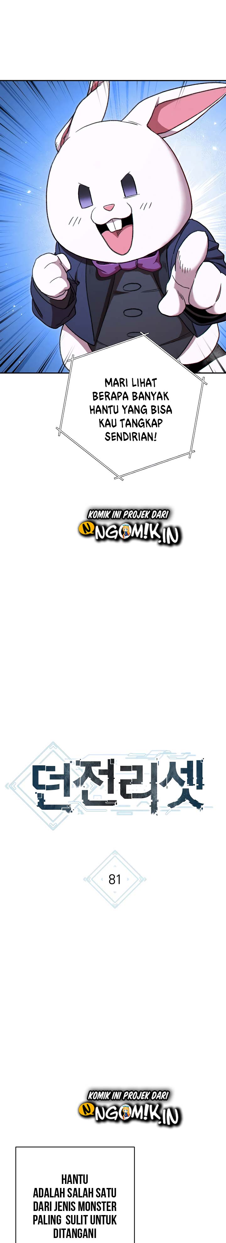 Dungeon Reset